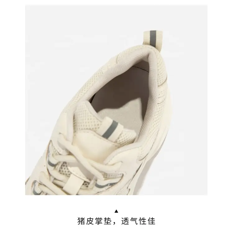 China  High Quality  Lace-up Outdoor Fashion Anti Slip Clunky Shoes Sport Shoes